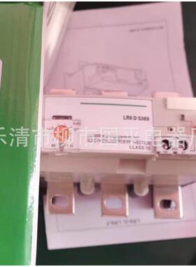 现OPO货销售10热继电器R9D5357电流30-5A热过L载继电器质保年