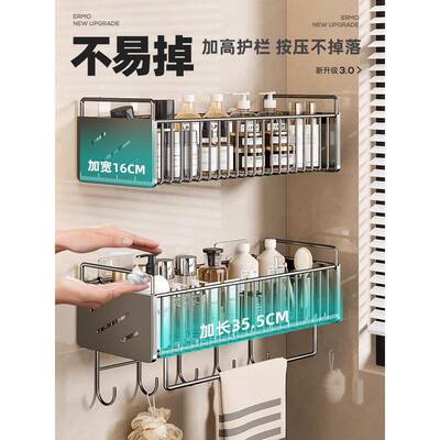 卫生洗间物置架厕所手间架子VXI挂墙上壁挂式免打孔浴室洗澡间纳