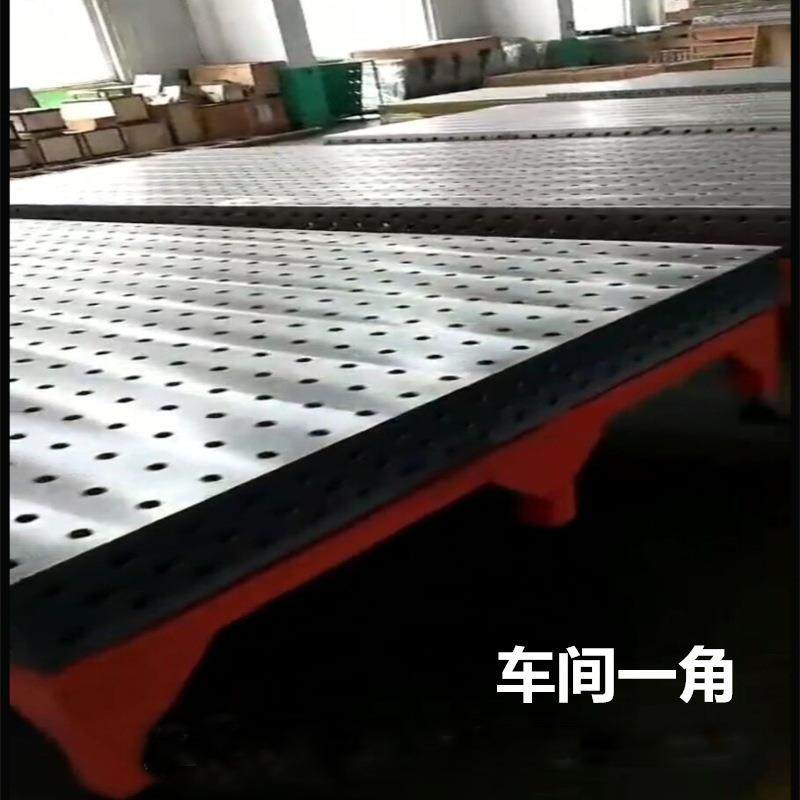 三维焊接平台平板多功RXS板功工装夹具三维平软性焊接平台,鲜花速递/花卉仿真/绿植园艺,其它园艺用品,淘宝优惠券,粉丝福利购,淘宝优惠卷