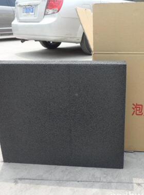 a沫级3mm泡玻璃0保温板国标屋面外墙保温隔热阻燃玻泡TKA沫璃板