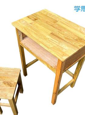 学校木课桌椅习单人学家WHJ习桌幼儿园课桌实椅实木用多功能学桌