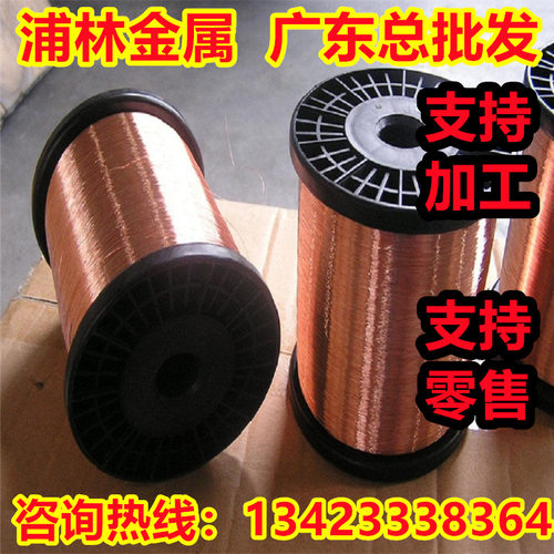 C1221B紫铜 红铜C1221BD铜棒C1221BE铜合金C1221BFE锻造挤制棒材