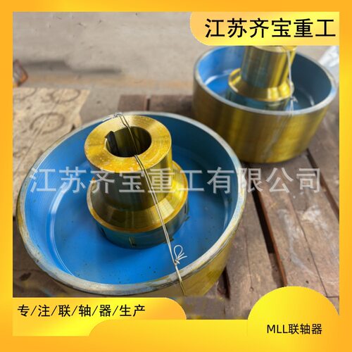 MLL带制动轮梅花联轴器
