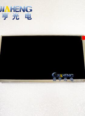 原装DLA070WV1-T晶D08现7寸液显示屏车载液晶货屏汽车MGALE内屏幕