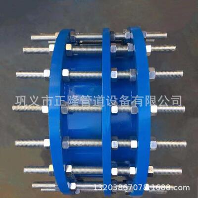 厂家TXQ直兰销钢制双法兰松套传力接头双法半丝头全丝伸接缩接头