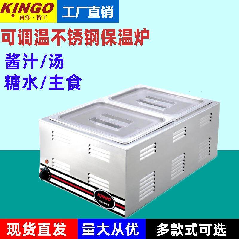 K不INGO热锈BTE自助钢餐炉酒店布菲炉快餐炉电加自助早餐保温炉饭