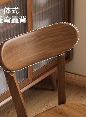 实木桌餐椅子家JND用餐椅025新椅子胡桃色椅2书桌款椅吃饭凳子靠