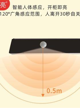 衣柜挂人衣杆带led衣橱智VCES能体感应灯无灯点12接电衣杆灯衣通