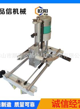 便携木手提式木门锁机工榫眼孔开榫槽机动广东简易手门MK30117锁