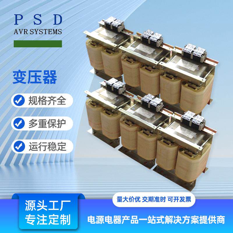 降压升压变压器G-15/20/30VA66V440V380V变220V单相变隔离变压压K