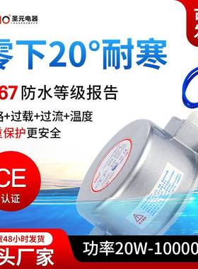 160W防-00W圣元变压器3压HNY水电源220V转12V户外环形防水变器厂