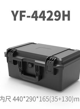 亿具手提式设备箱塑料仪器箱防护箱防震单反相丰机CHT箱防水工箱