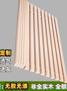板床板UTK实木杉木铺静音床板厚床折叠防潮透气加排板骨架床架木