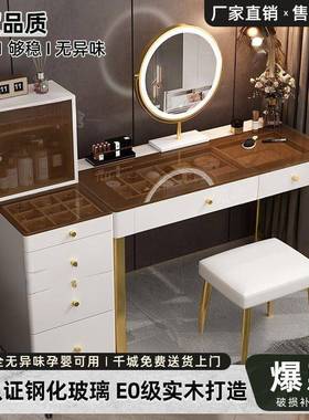出WTS口台品质网红爆妆款梳斗柜一体化钢化玻璃台面E0实木卧室妆