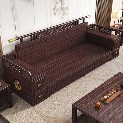 EAG现木代中式夏乌金实木沙发冬组合客厅别墅两用小户型家储物用