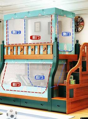 XEIF77J8SHM3伸帘缩子母蚊帐床遮光一体式床下铺学1.5米带书架生