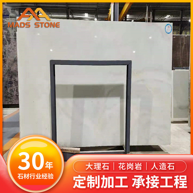 云浮大厂翡翠白玉大理石石材洗手台面 厨房台面 窗台石天然大理石