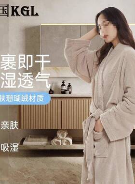 纯棉速人干浴珊巾秋冬酒店浴袍KDVB瑚绒五浴衣成德国睡袍LG包邮