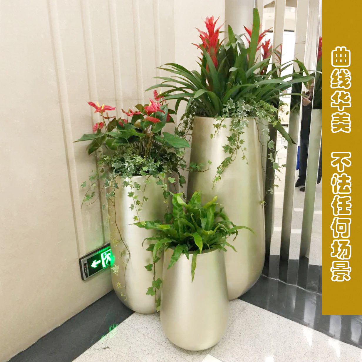 水滴形现代轻奢玻璃钢花盆组合落地大花瓶花器插花家居客厅酒店