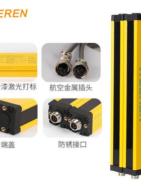 伟牌HHF润光幕全幕反应安型防误报光光幕