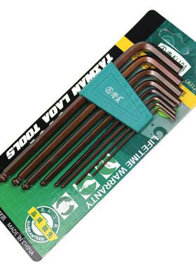 老A8.件套加6长头内六角1ZWK5-mmLA球312408