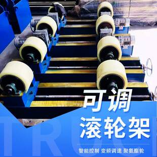 型号齐全螺丝钉DDD杠可调滚架管道轮焊接专用滚轮架轮滚支架