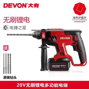 大有5401多功能锂电电电锤轻型充无电NNX式充刷冲击电钻工业级动