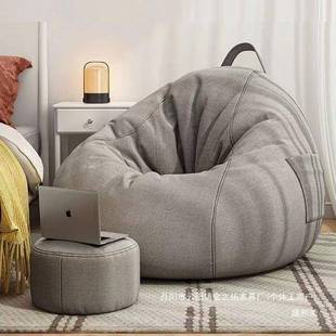 厂家直销网人红懒沙发可躺出DDK单租房人卧室号儿童可