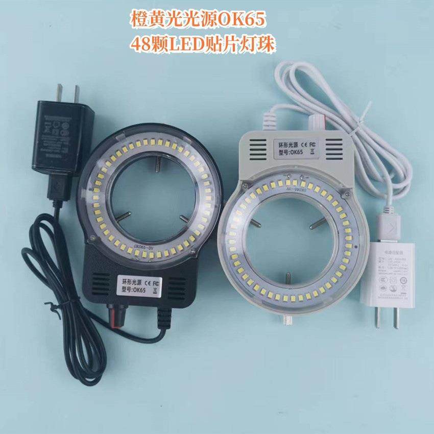 橙OK65橙黄黄光照光源显微镜形环LED灯明单筒视频源监控视觉光产