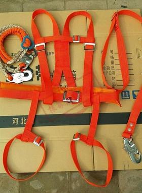电带工爬带背线杆保险OKQ双钩悬挂五点式安全电力施工丙纶双安全