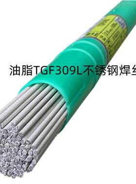 GF309L不锈钢焊丝免冲氩氩弧焊焊丝IG1.2/TT1.6/ZOB2.0进口