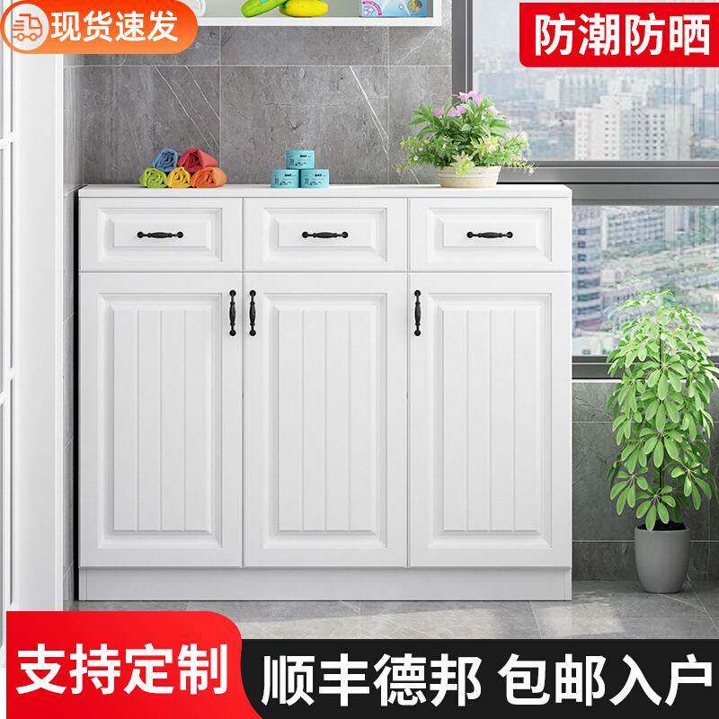 阳台661柜储物柜杂物柜柜飘窗济柜收经型矮置物纳柜防水柜子
