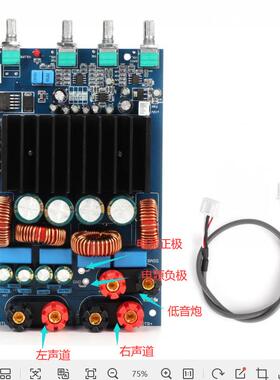 AS56302.1数字功+放板（300W+150EADWT150W)HII大功率功F放