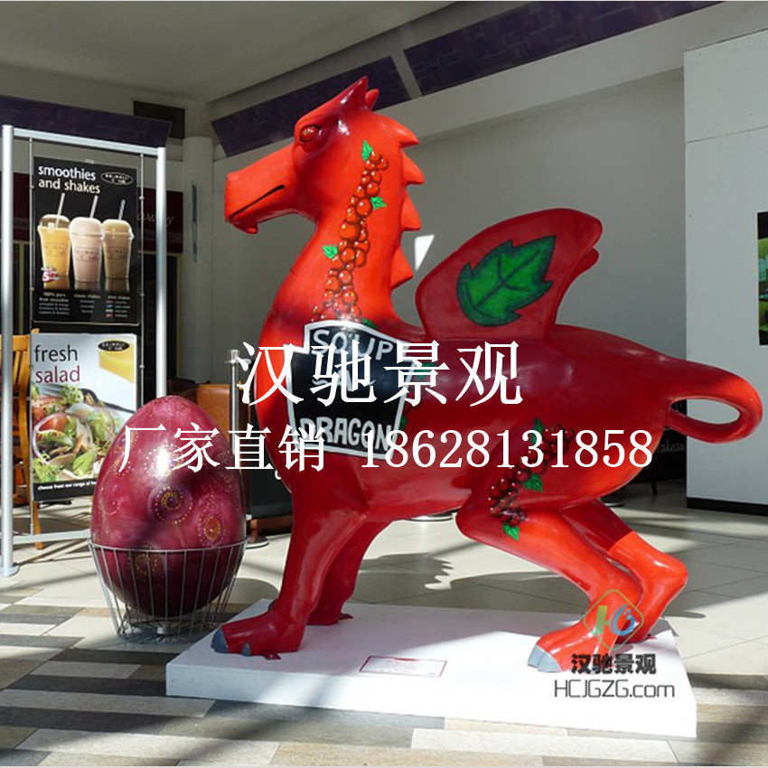 玻璃钢卡通恐龙彩绘雕塑 商业美陈景观雕塑玻璃钢摆件 景观雕塑