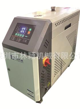 80度水温机NHD塑胶模具度温控制高温模温1模机精密注塑用具热水机