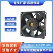 3212JH4厂0家直销238直流扇12V91FHW1风00rpm高转速暴力增压风扇