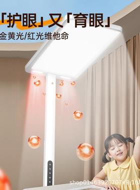 云互家落地护眼0灯大路灯台灯学习专儿童书YLF桌防用近视教2室灯2