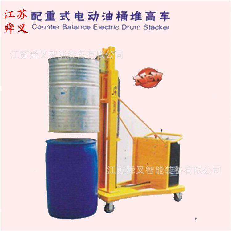 配重降式式电动油桶叉MGI车堆高车车堆垛车叼扣圆桶升高无腿升车,鲜花速递/花卉仿真/绿植园艺,其它园艺用品,淘宝优惠券,粉丝福利购,淘宝优惠卷