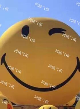 气笑脸气模表情通pvc充气笑脸球emoj包i黄色卡模酒吧夜XTJ店气氛