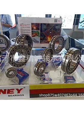 NEY锥滚子0218轴承303430圆33631303313043313053130631无品牌/30