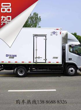 国4米2藏车六6吨江冷淮帅铃肉钩冷冻车温蓝牌保TIS车冷链车厂家