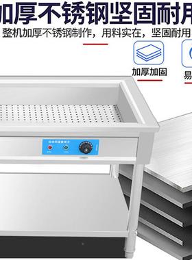 商用不锈钢快餐保米温子蒸菜台保温蒸馒头包饭快餐JNK保台温台售