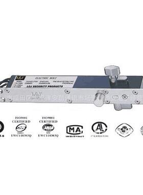 力士坚电插锁EC-C电BCP2000AL监狱用电锁通开电子锁带钥匙通开