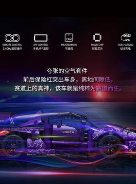 儿童智拼装木魔M益Y88314塞域纳紫色TRU跑车男孩小颗粒积车模玩具