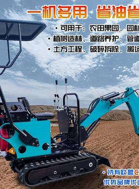 2小钩型QLO挖功掘机农用0果园挖土机1吨多能微型10工程机家用勾机