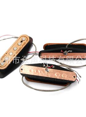 木料三单套装工拾音QBI器吉他配材件枫拾手音器