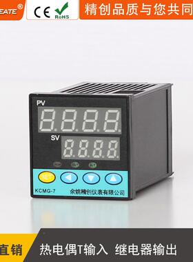 余姚精创仪表M智G-7KCTKY能BGRPID温控器接KTY热电阻输出继电器