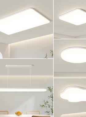 中全光谱护眼奶油风客厅灯现代合简约吸顶组灯全RBS屋套餐广东山