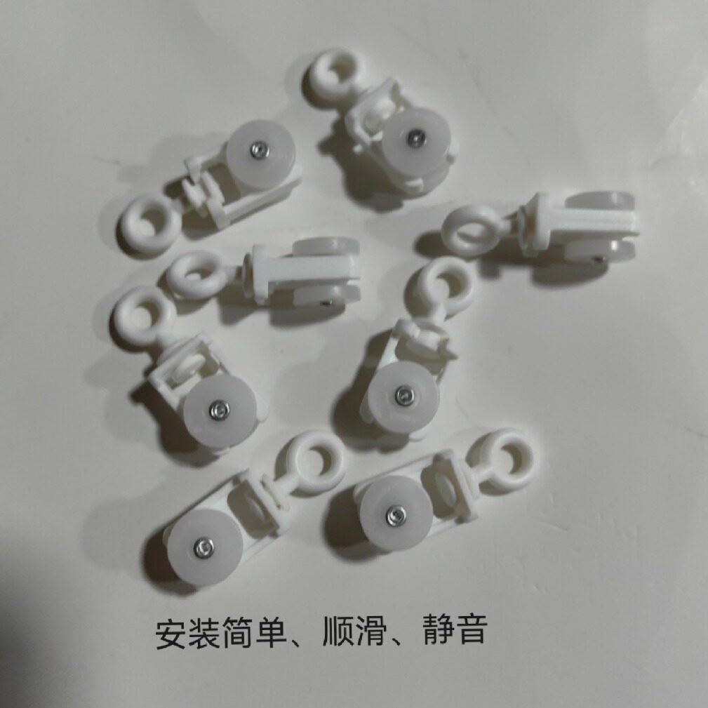 新尚飞轨吊轮电动窗帘配件灵迪轨道静音走珠新S轨滑轮带轮走珠