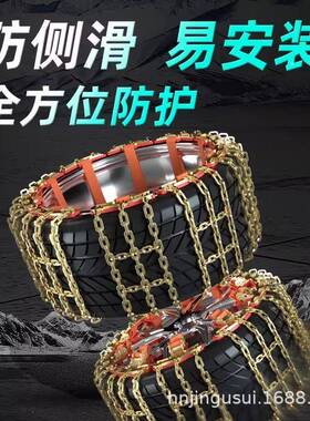 江淮宾悦帅铃V6瑞鹰嘉4悦A5瑞M4AHN/S3/S3/A风60/A0汽车轮胎防滑